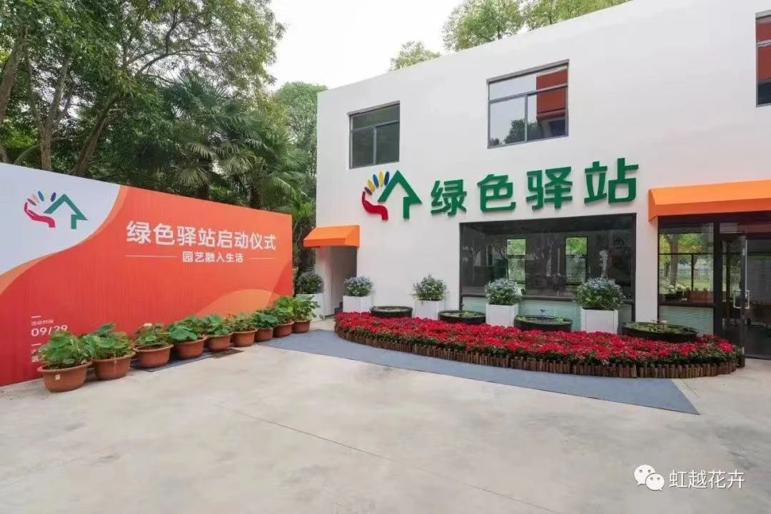 我們在武漢，把廢棄加油站改造成了綠色驛站